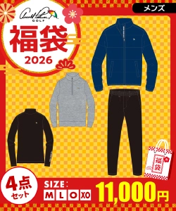 ヒマラヤの福袋2026-14