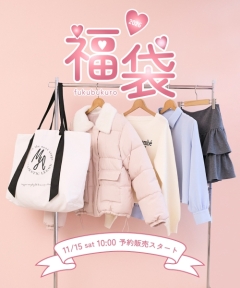 マジェスティックレゴンの福袋2026-3