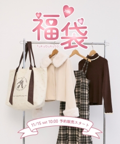 マジェスティックレゴンの福袋2026-2