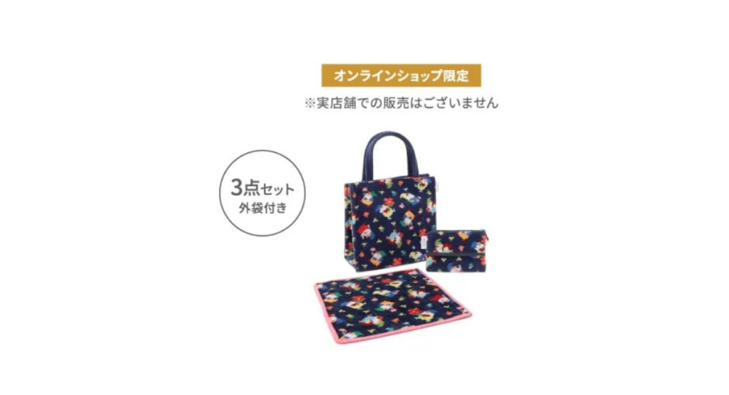 フェイラーの福袋2026-4