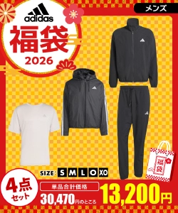 ヒマラヤの福袋2026-2