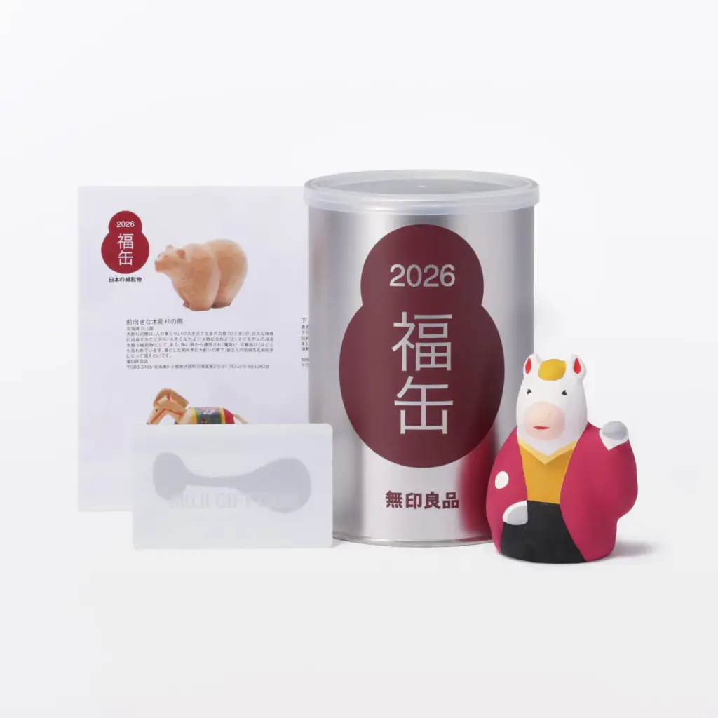 無印良品の福袋2026-2