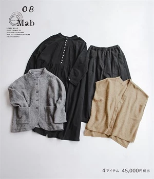 ナチュランの福袋2026-6