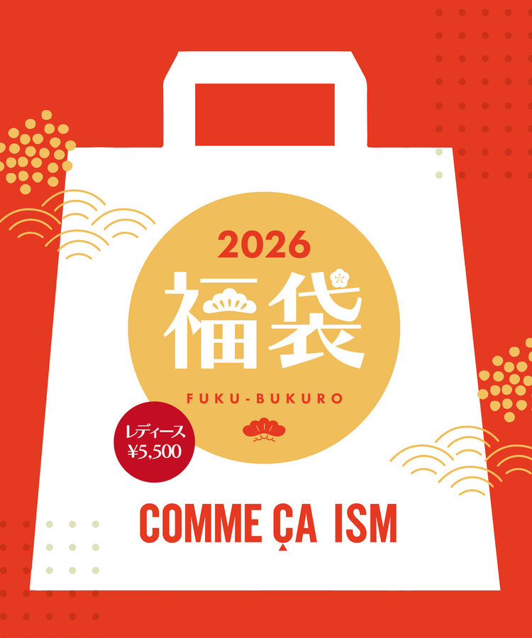 コムサイムズの福袋2026-4