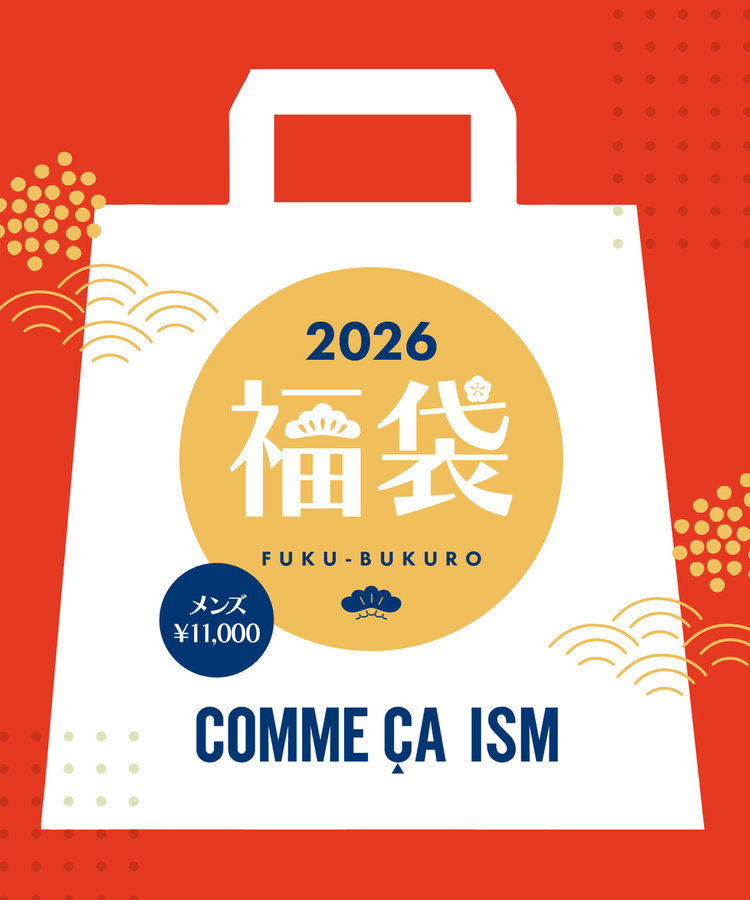 コムサイムズの福袋2026-3
