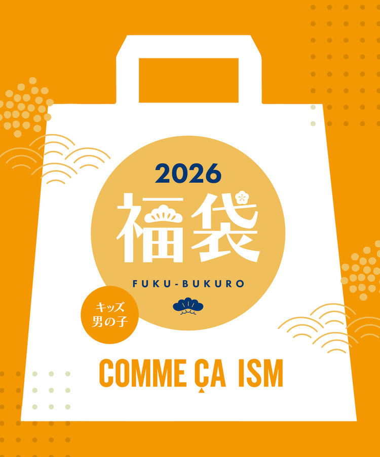 コムサイムズの福袋2026-8