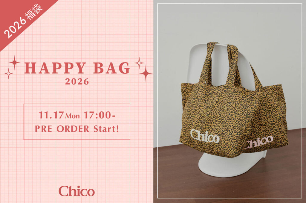 チコの福袋2026-1