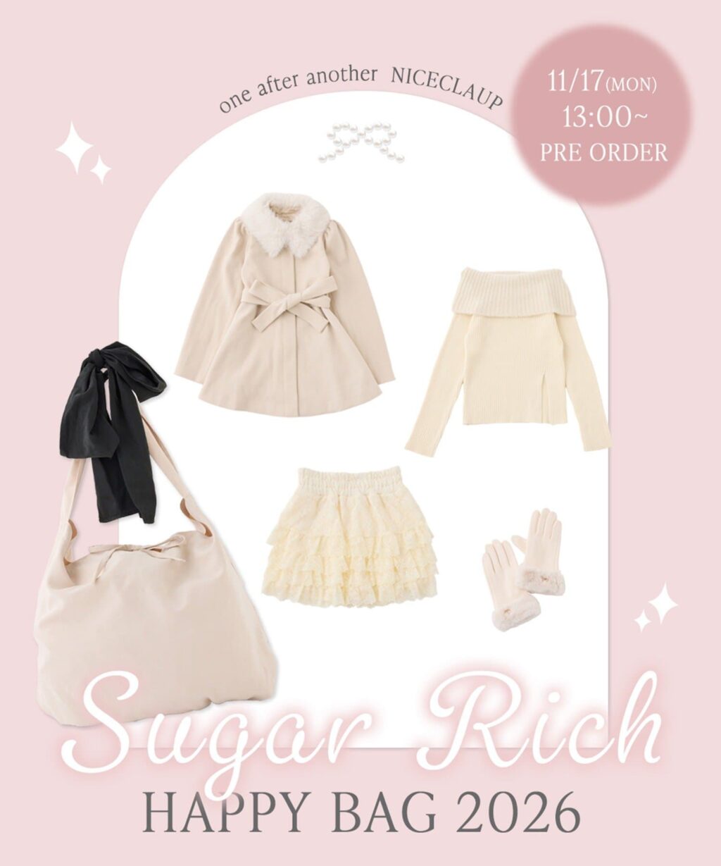 ナイスクラップの福袋2026-3