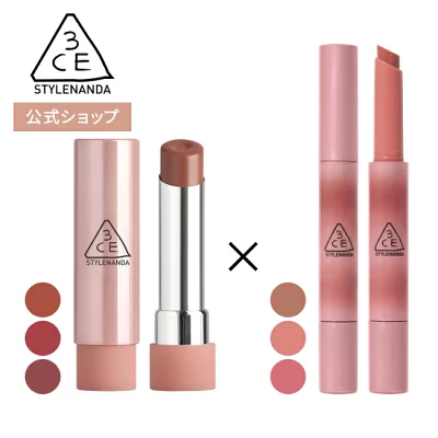 スリーシーイーの福袋2026-2