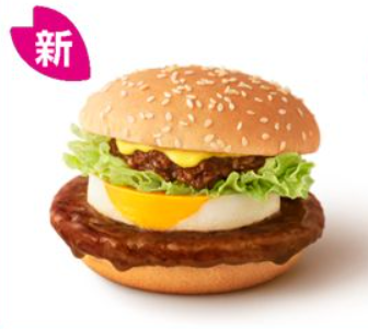 マックてりたま2026-6