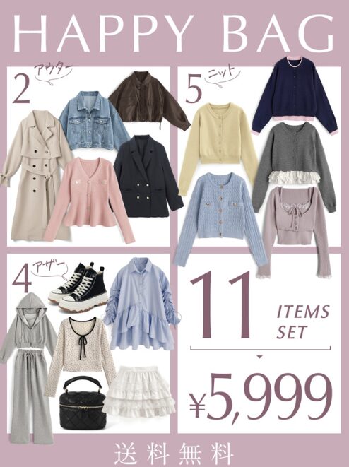 グレイル春の福袋2026-1