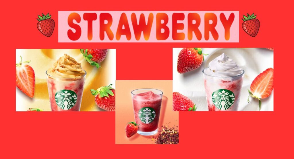 スタバストロベリーフラペチーノ2026-6