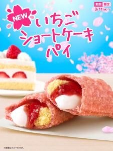 マックてりたま2026-15