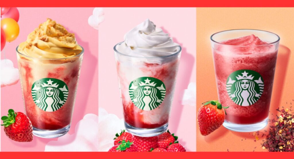 スタバストロベリーフラペチーノ2026-1