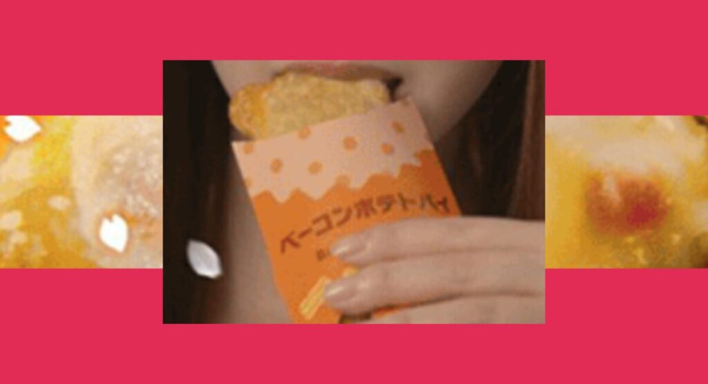 マックベーコンポテト2026-1