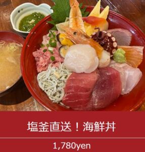 クラシックゲート16