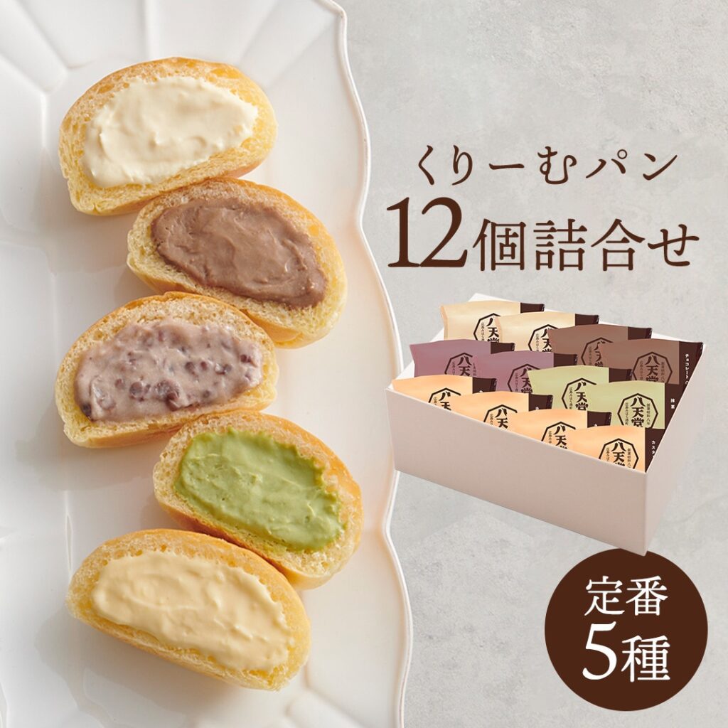 八天堂夏の福袋2026-5