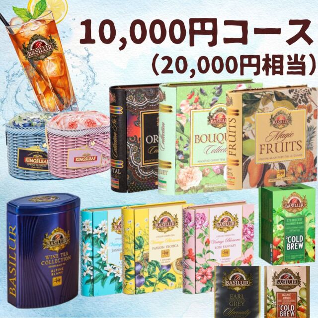 バシラーティー夏の福袋2026-2