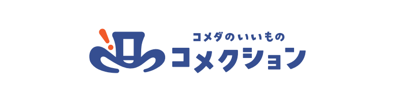 コメダ珈琲店夏の福袋2026-4