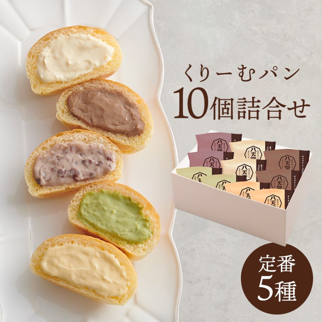 八天堂夏の福袋2026-4