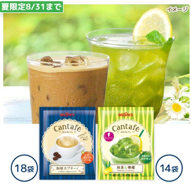 ブルックス夏の福袋2026-8