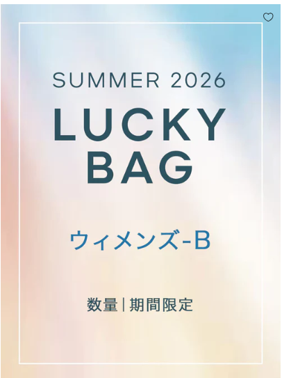 マイケルコース夏の福袋2026-2