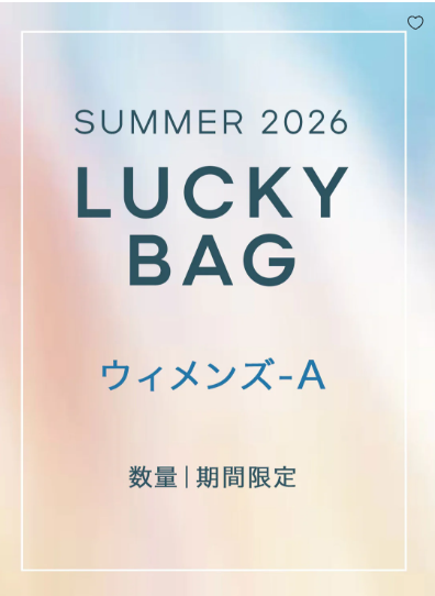 マイケルコース夏の福袋2026-1