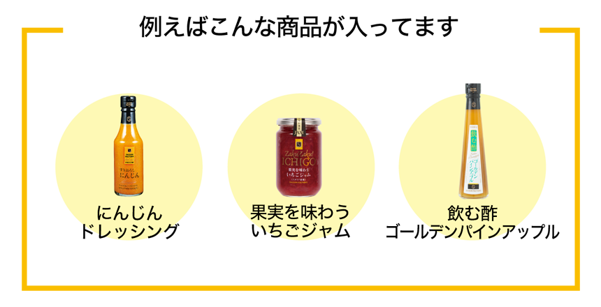 セゾンファクトリー夏の福袋2026-1